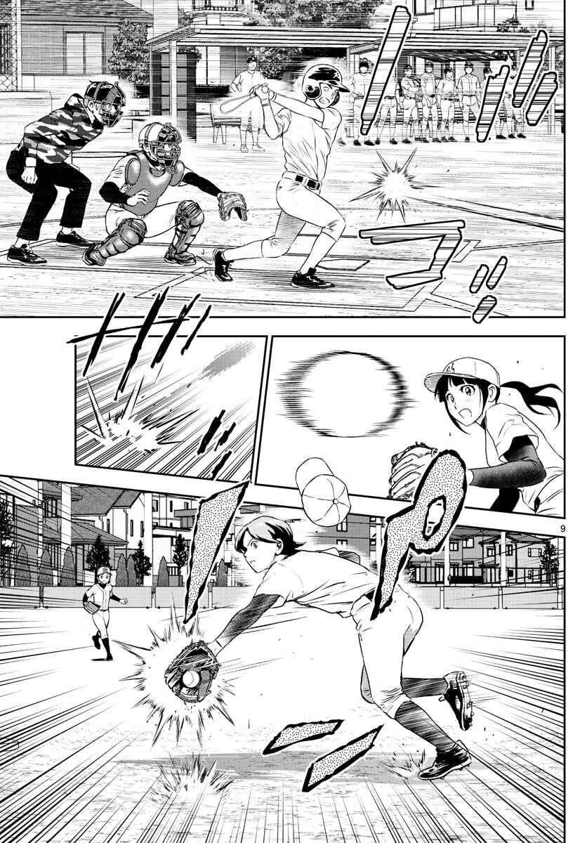 Chapter 254 - Page 9