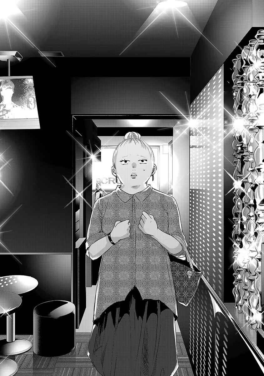Chapter 62 - Page 15