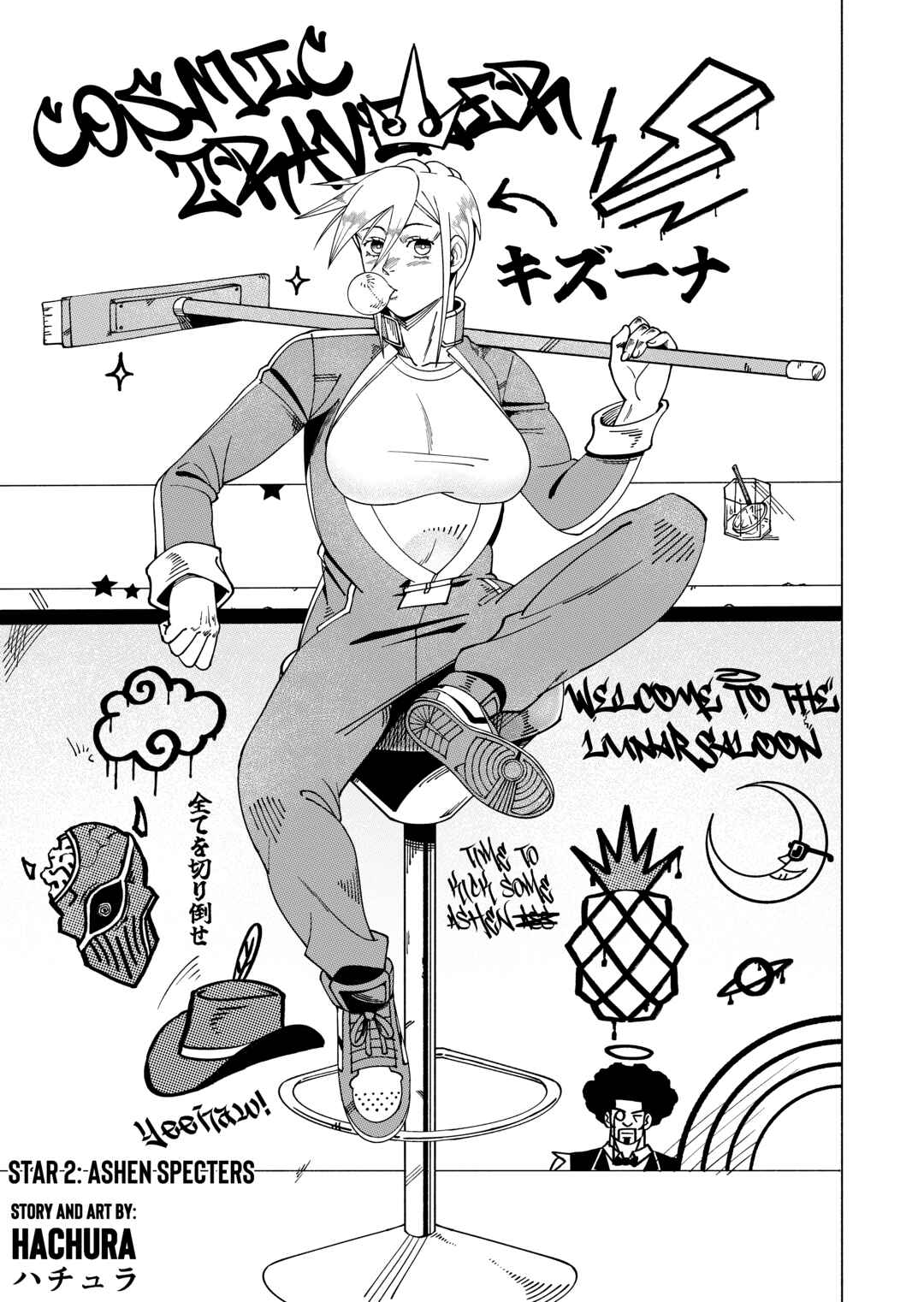 Chapter 2 - Page 3