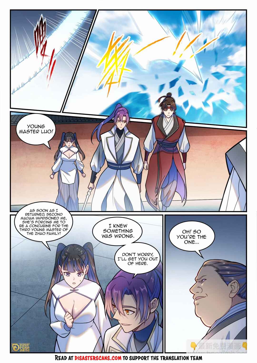 Chapter 1217 - Page 14