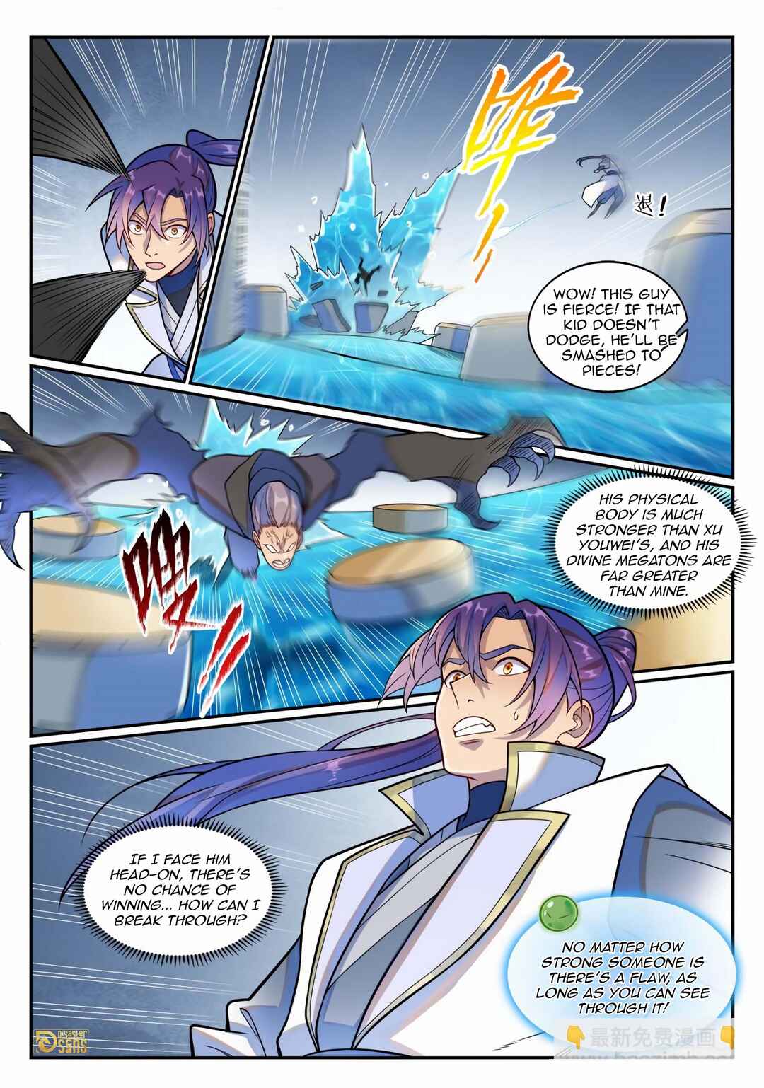Chapter 1217 - Page 2