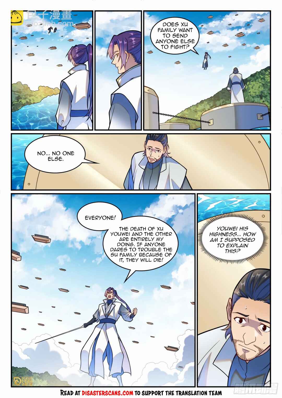 Chapter 1217 - Page 7