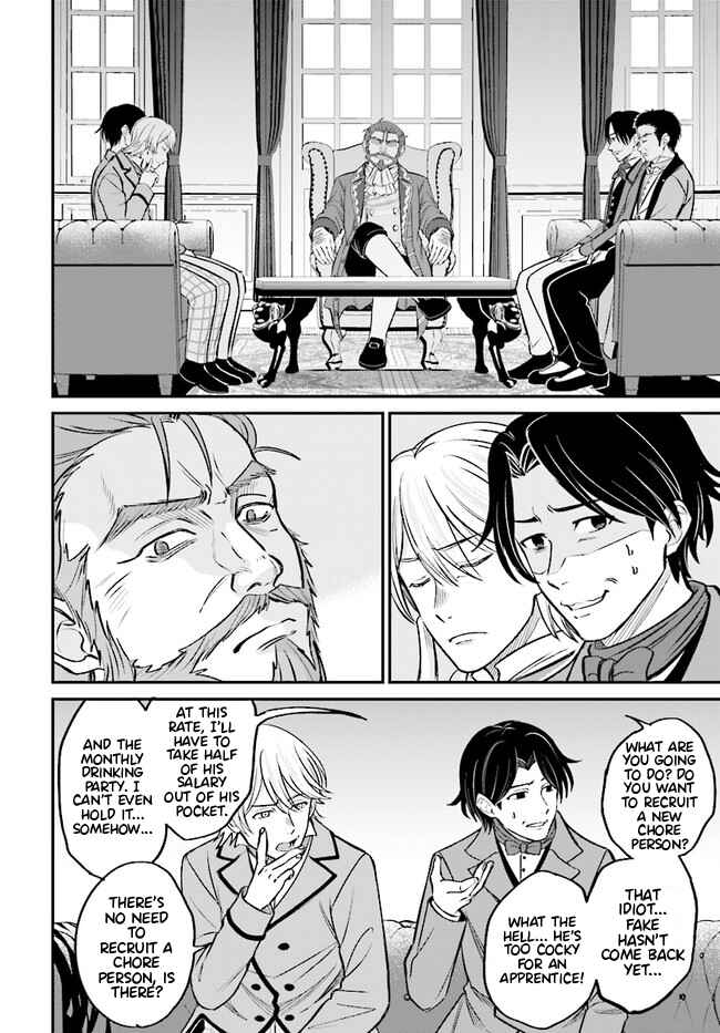 Chapter 3.1 - Page 7