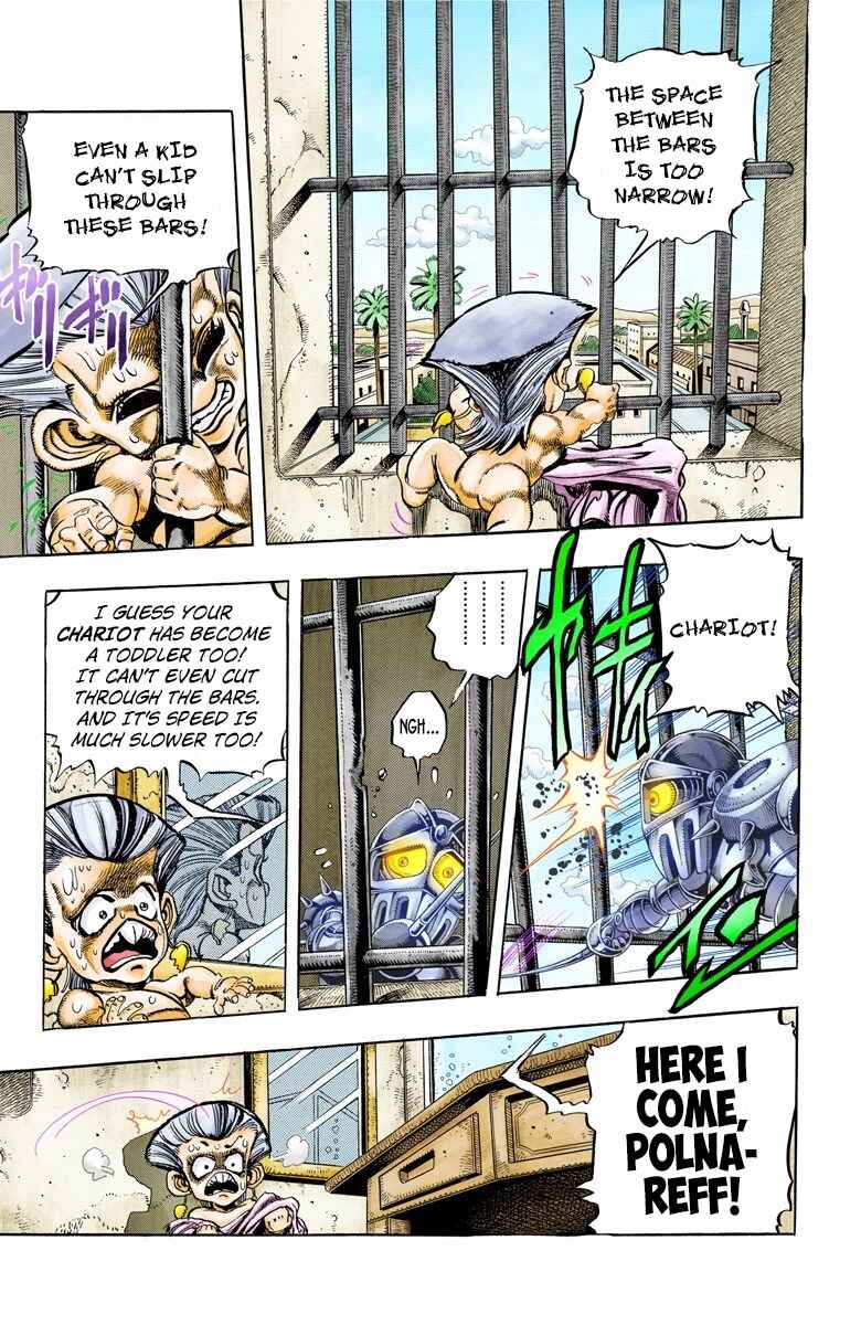 Chapter 95 - Page 7