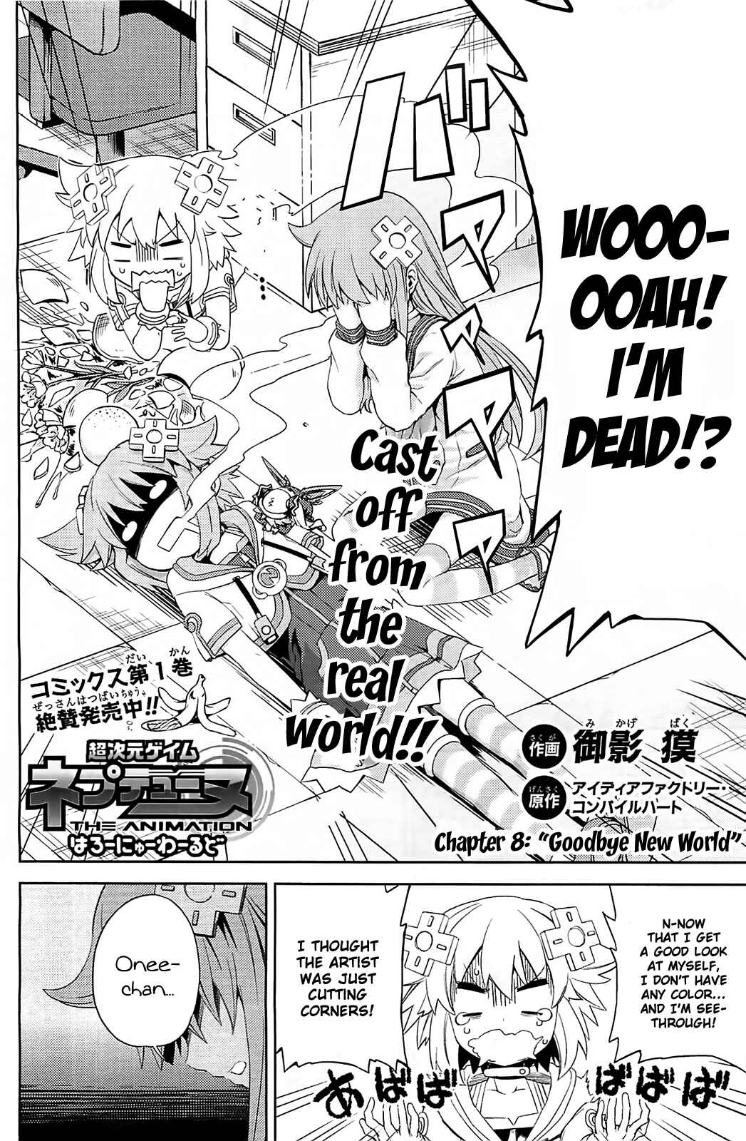 Chapter 8 - Page 2