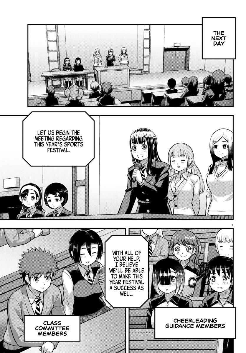 Chapter 227 - Page 7