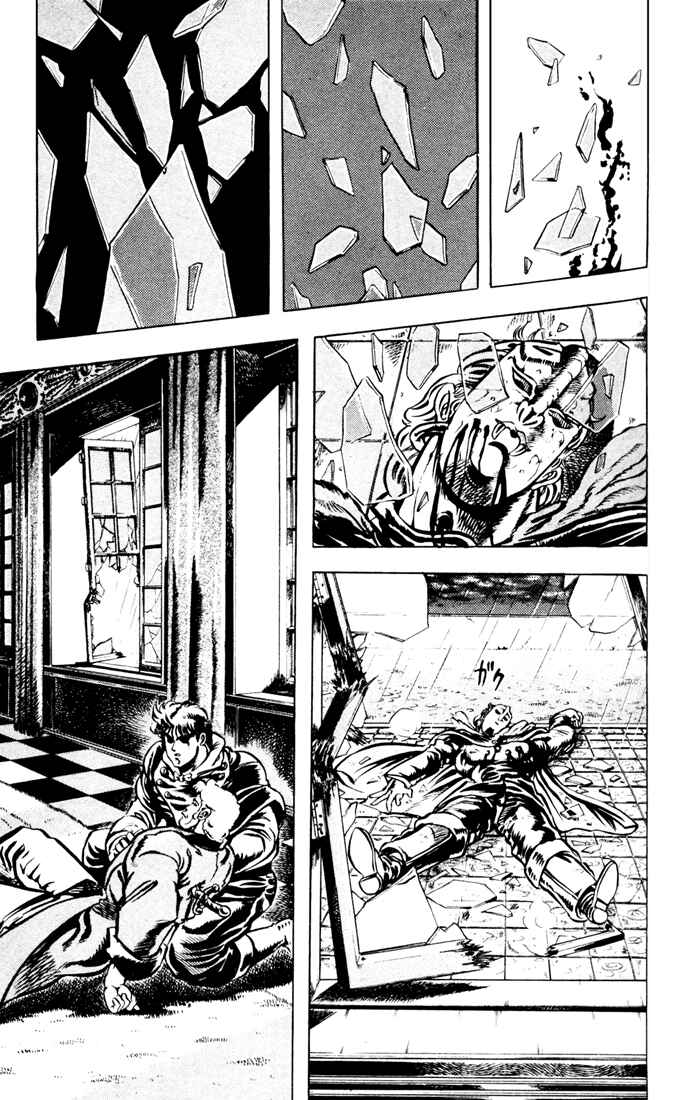 Chapter 12 - Page 3