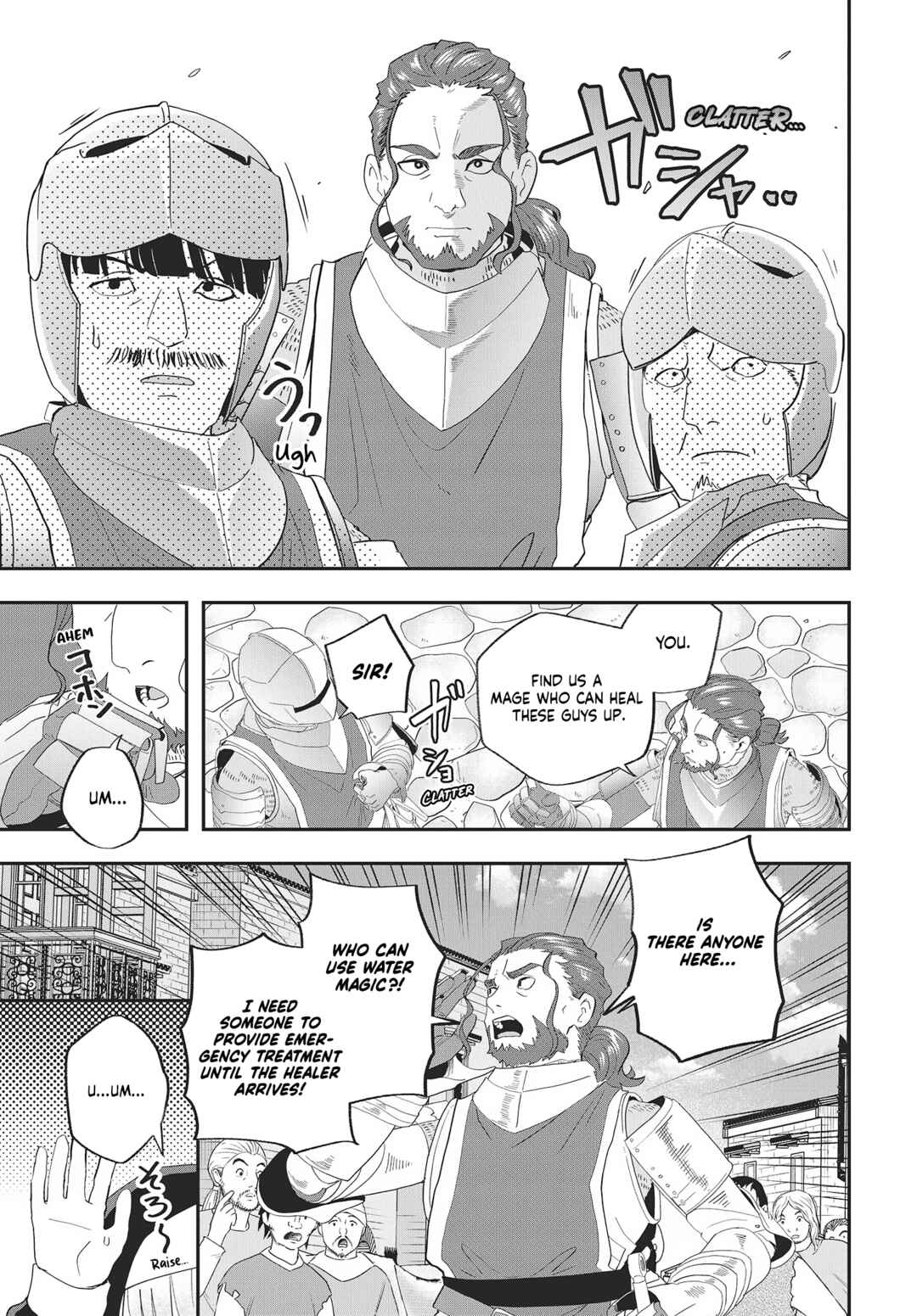 Chapter 20 - Page 19