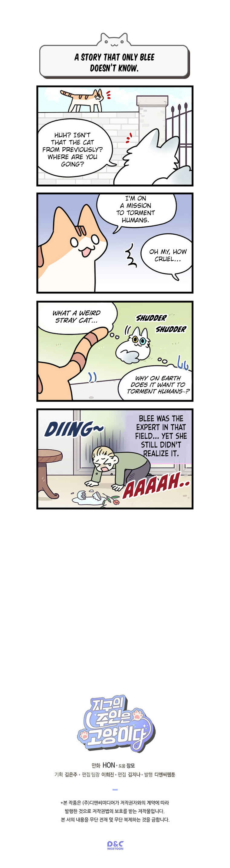 Chapter 123 - Page 6
