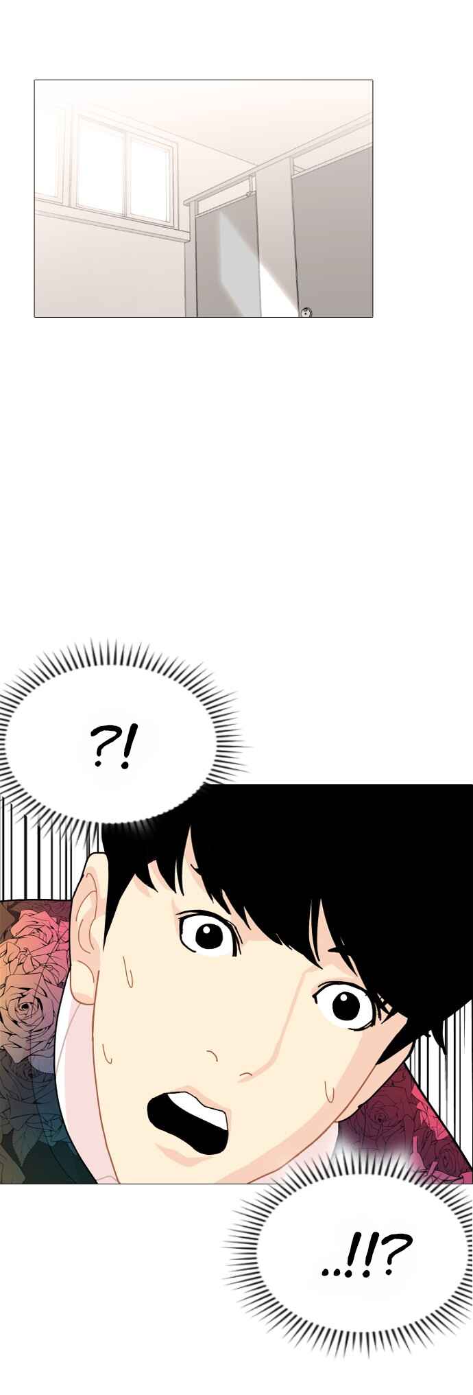 Chapter 2 - Page 1