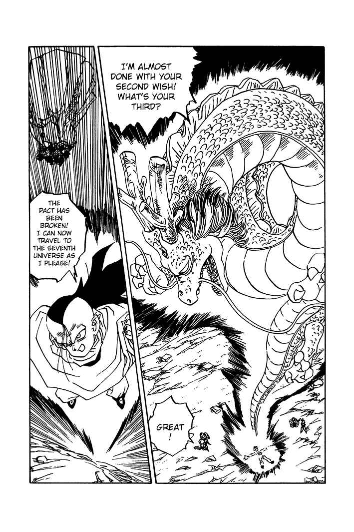 Chapter 75 - Page 2