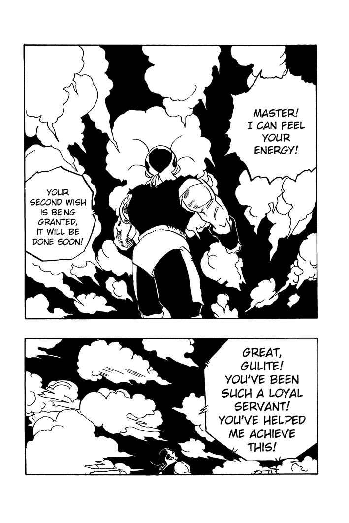Chapter 75 - Page 7