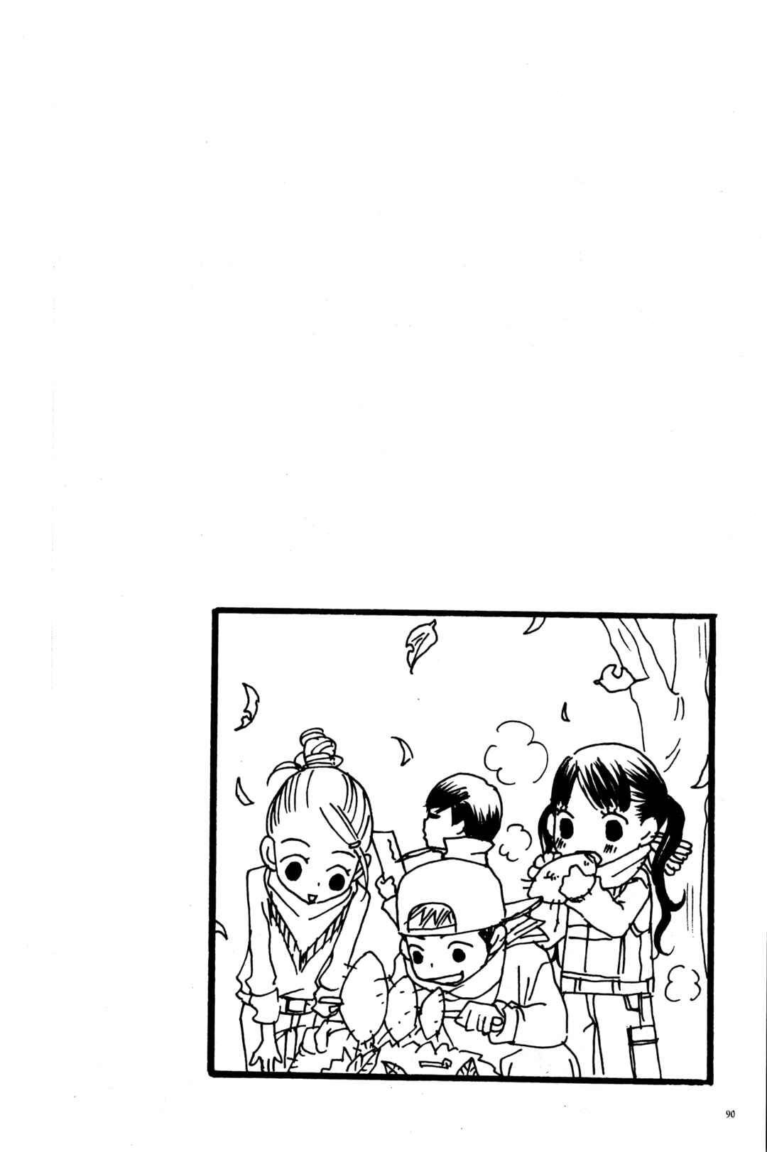 Chapter 16 - Page 3