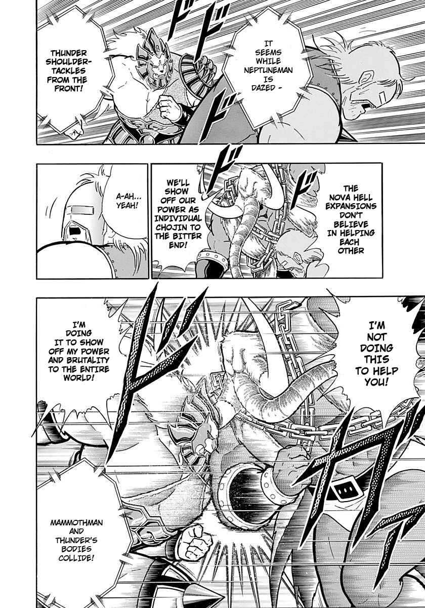 Chapter 234 - Page 12
