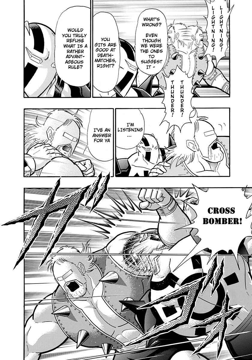 Chapter 234 - Page 6