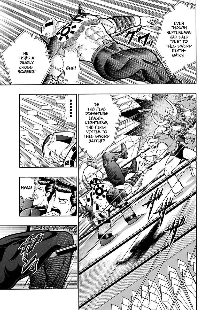 Chapter 234 - Page 7