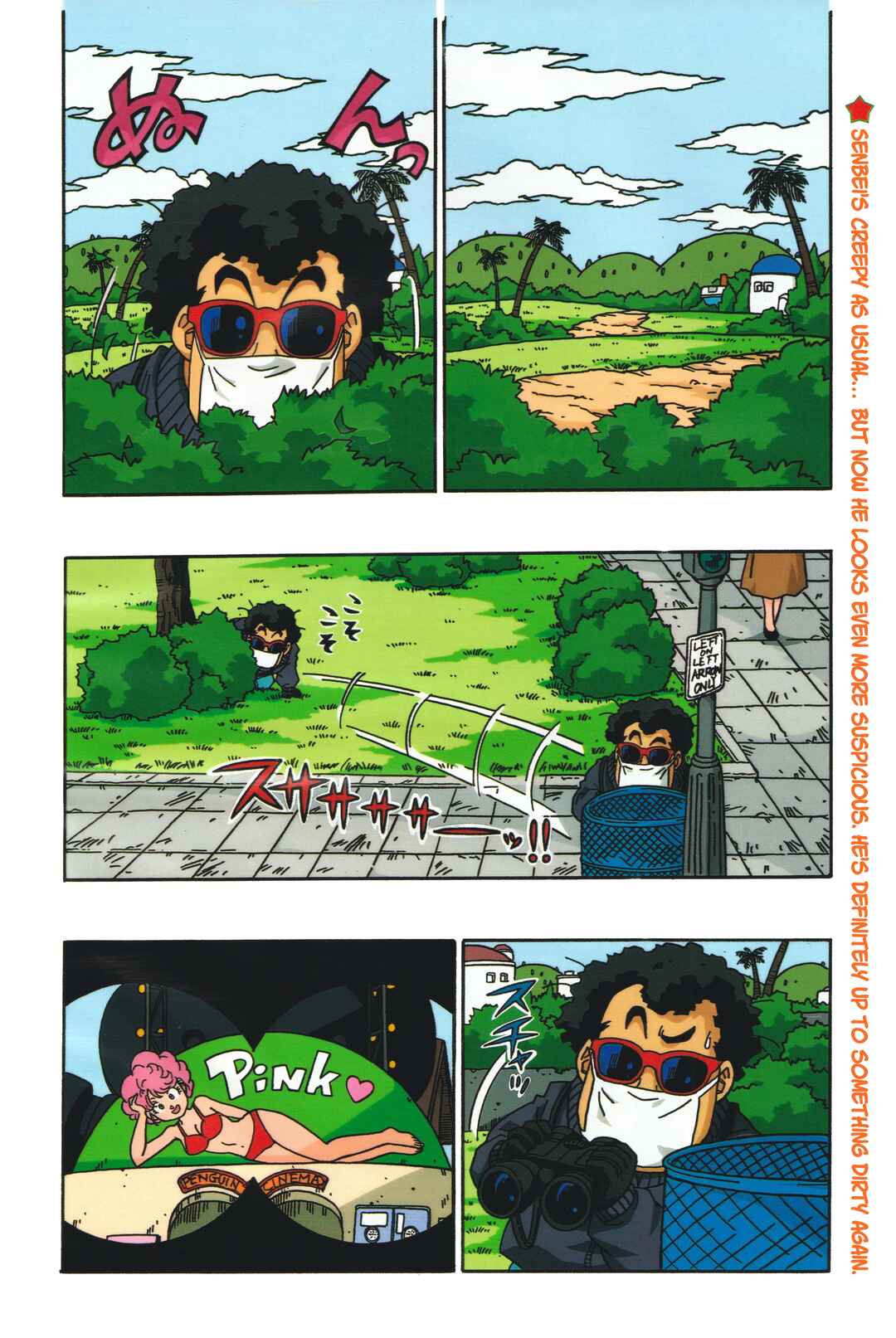 Chapter 5 - Page 2