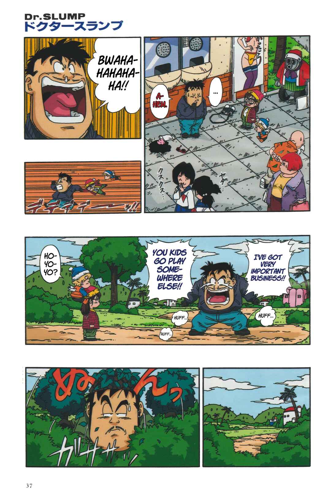 Chapter 5 - Page 5