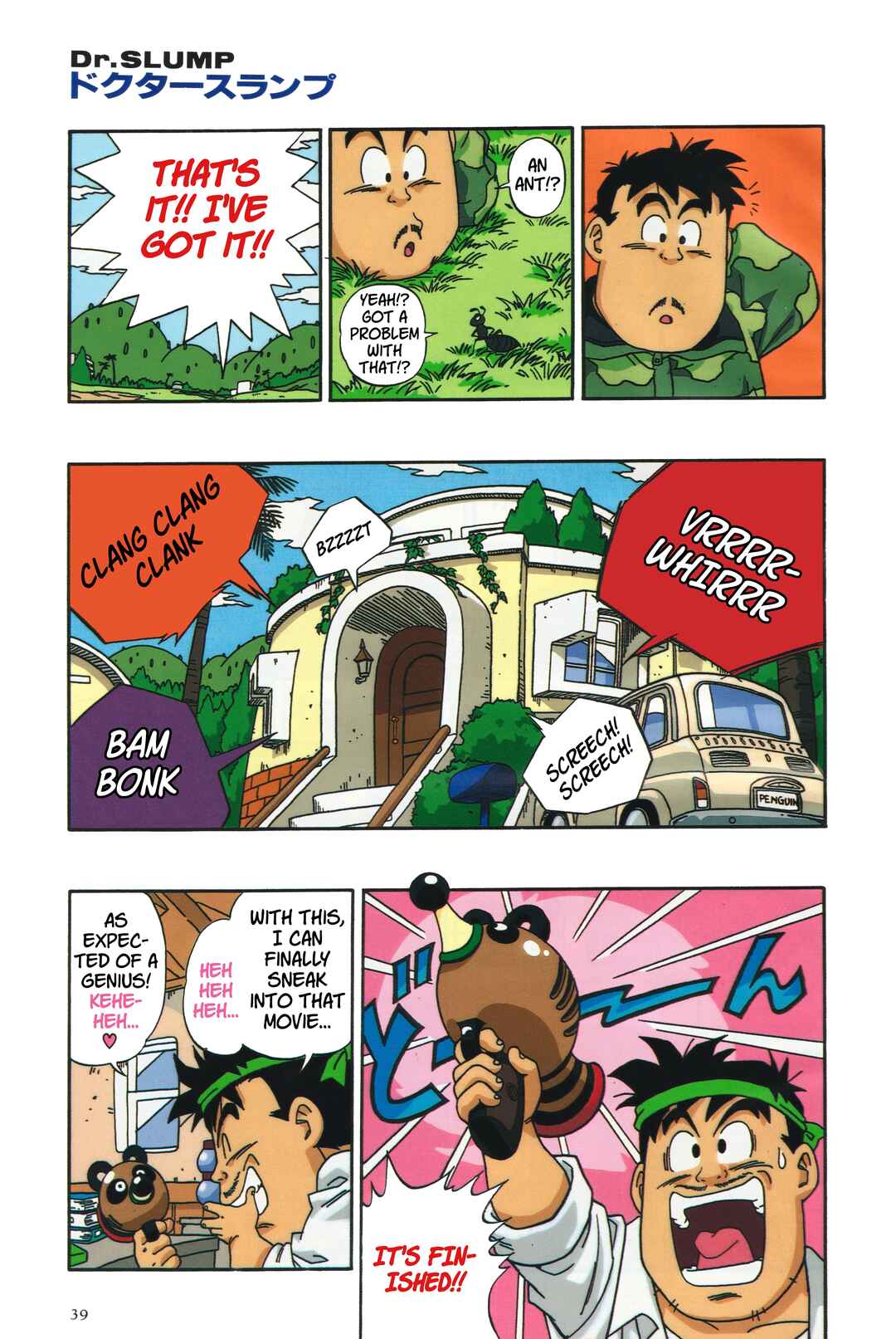 Chapter 5 - Page 7