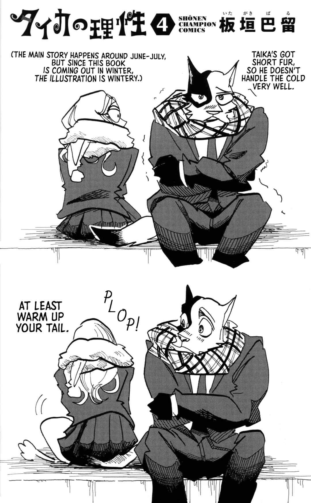 Chapter 35.5 - Page 5