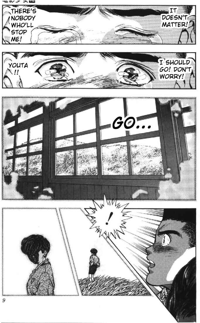 Chapter 100 - Page 7