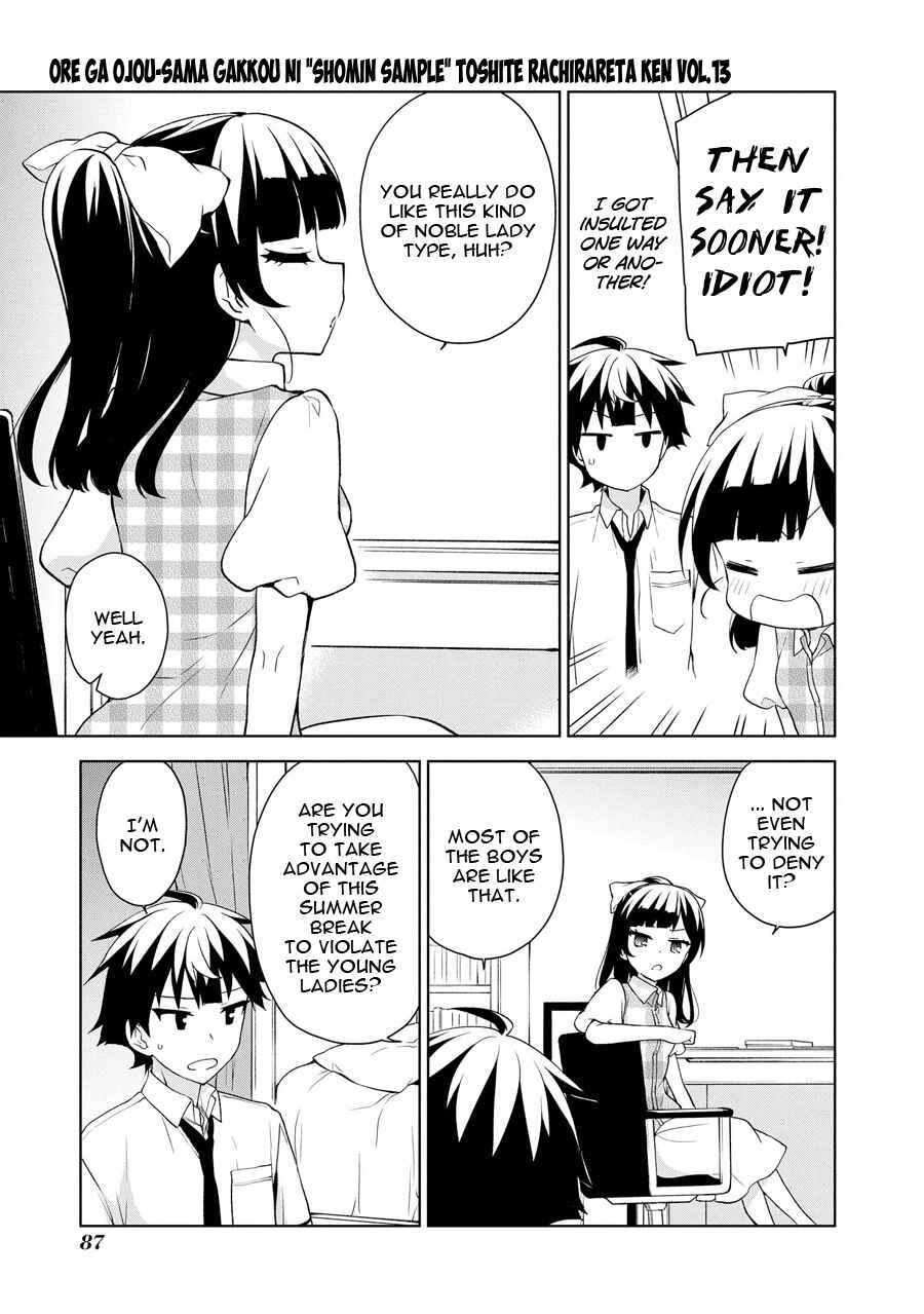 Chapter 68 - Page 16