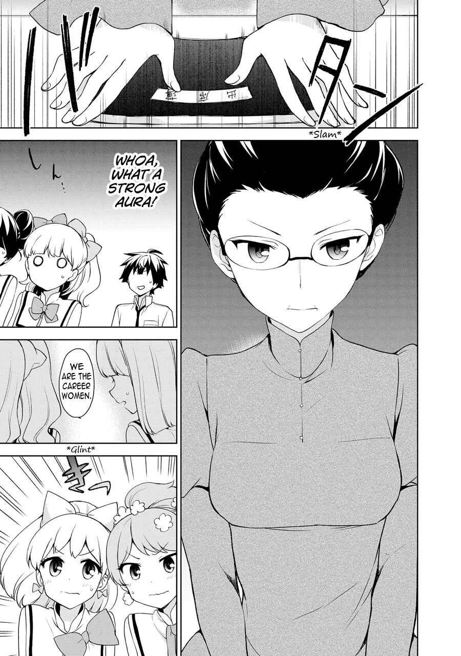 Chapter 68 - Page 32