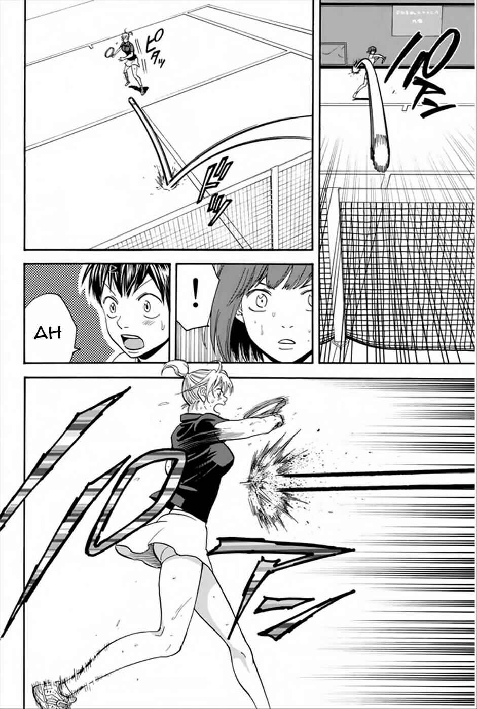 Chapter 265 - Page 7
