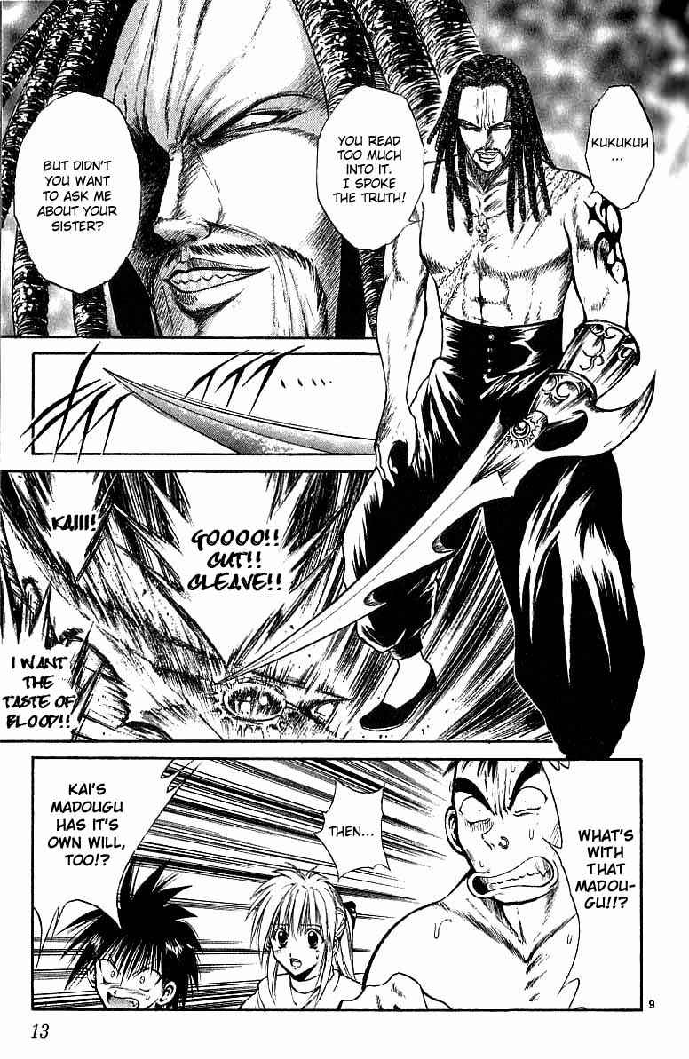 Chapter 118 - Page 10