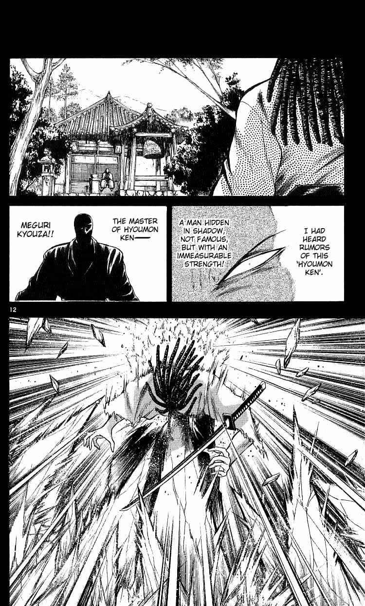 Chapter 118 - Page 13