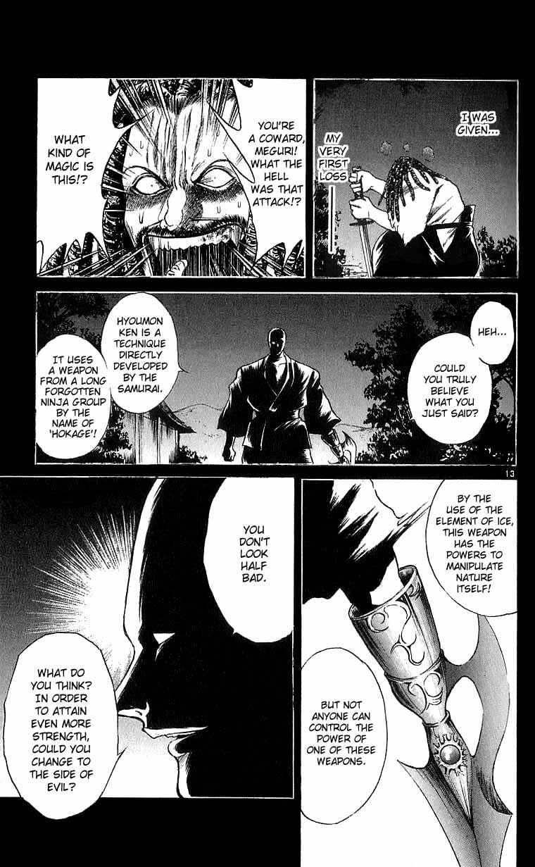 Chapter 118 - Page 14