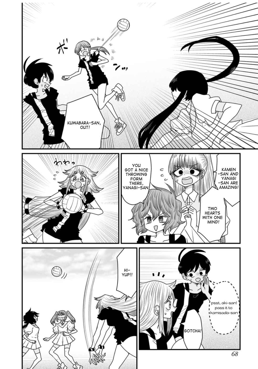 Chapter 36 - Page 2