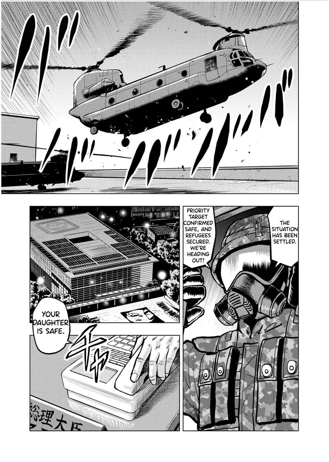 Chapter 27 - Page 22