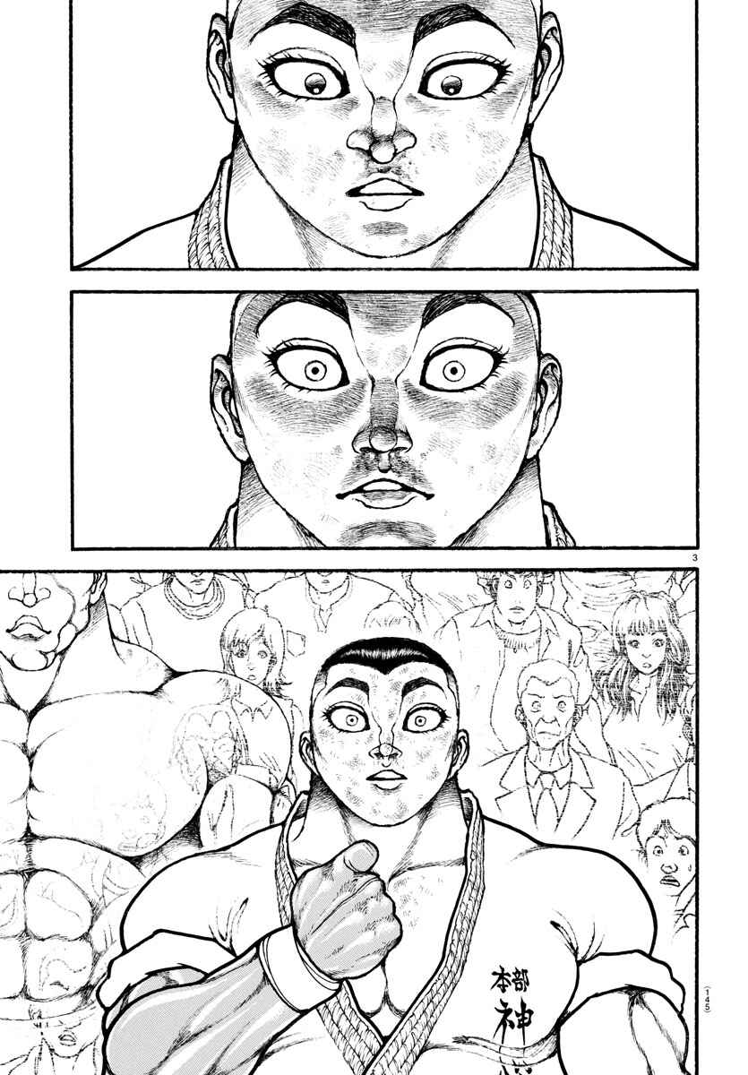 Chapter 79 - Page 5