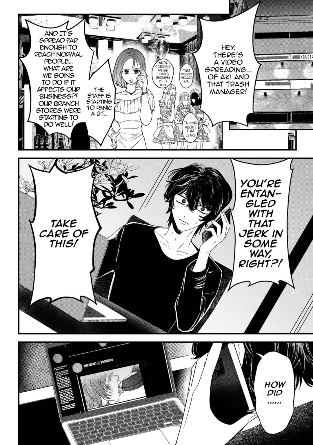 Chapter 16.2 - Page 1