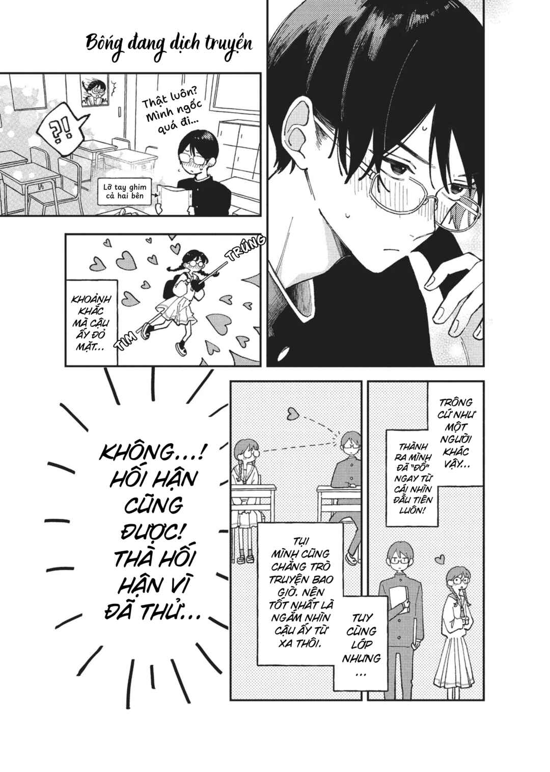 Chapter 3 - Page 3