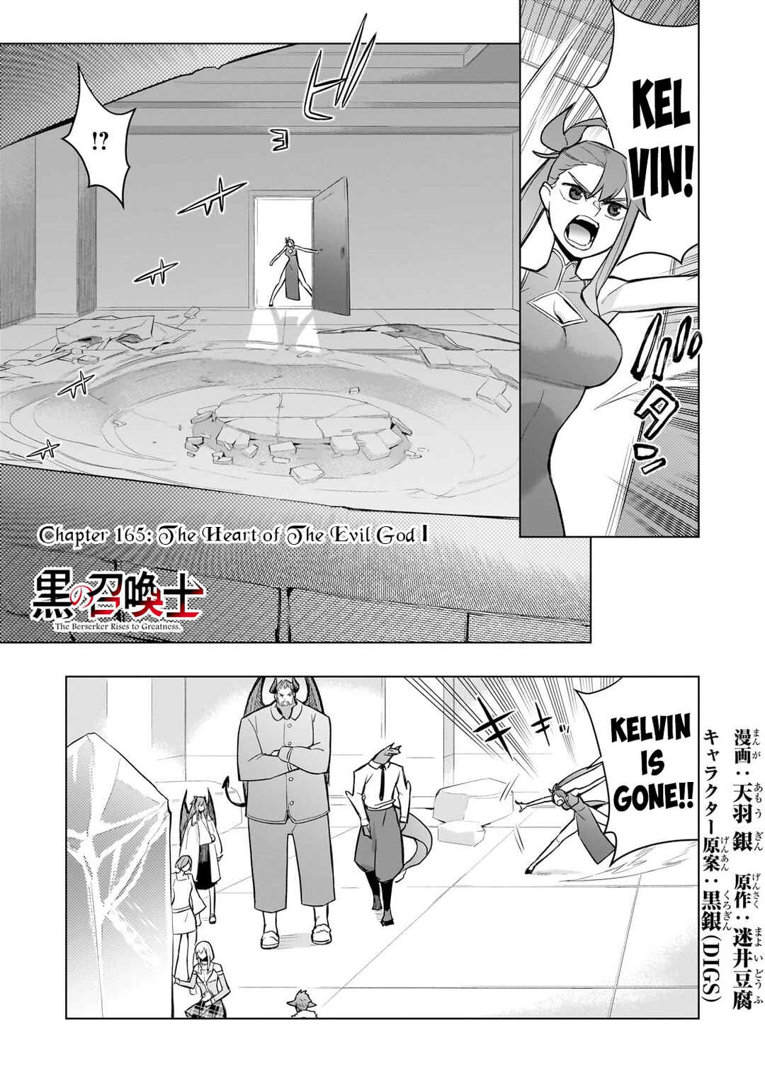Chapter 165 - Page 2