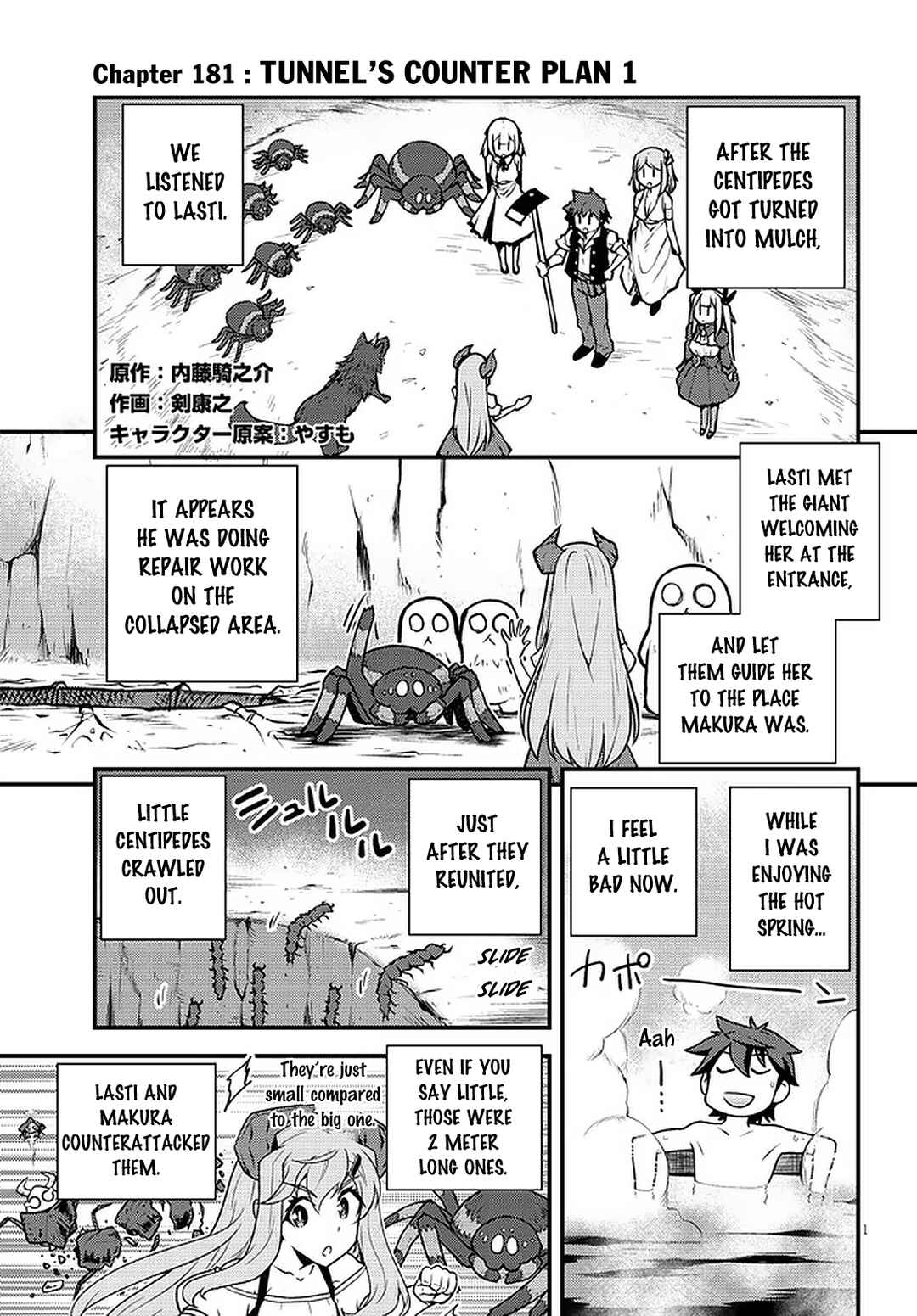 Chapter 181 - Page 2