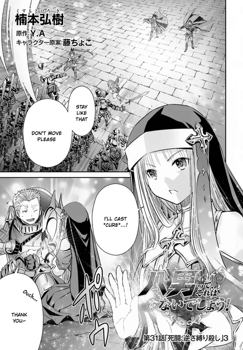 Chapter 31 - Page 2