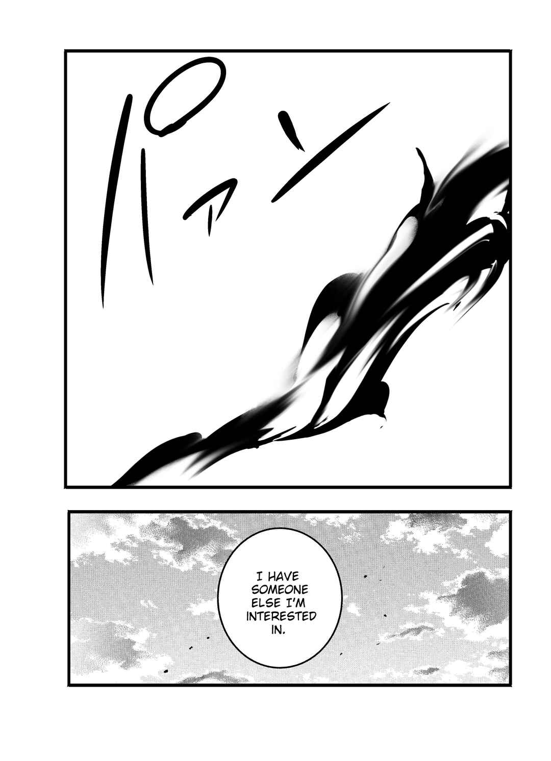 Chapter 81 - Page 13