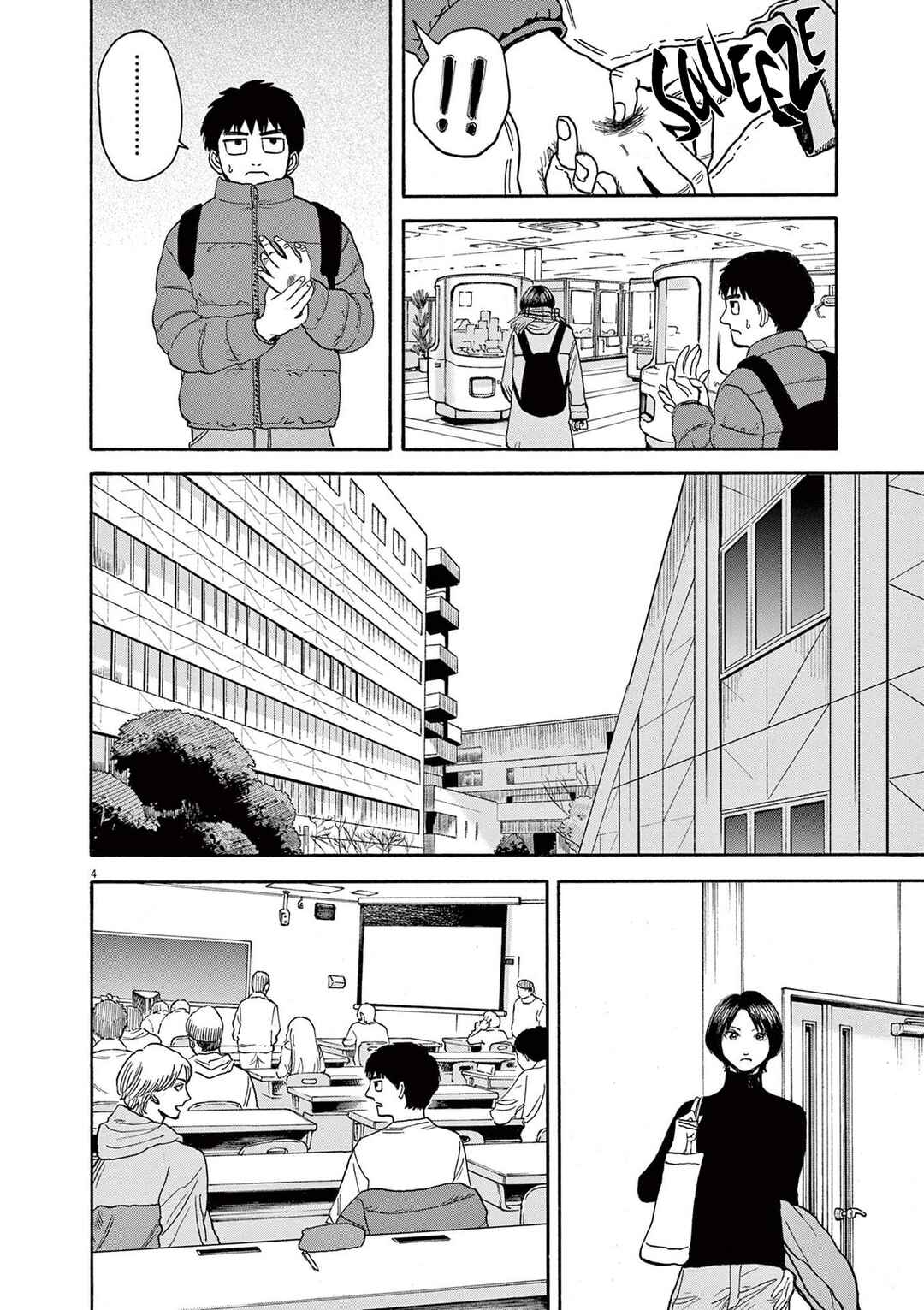 Chapter 13 - Page 4
