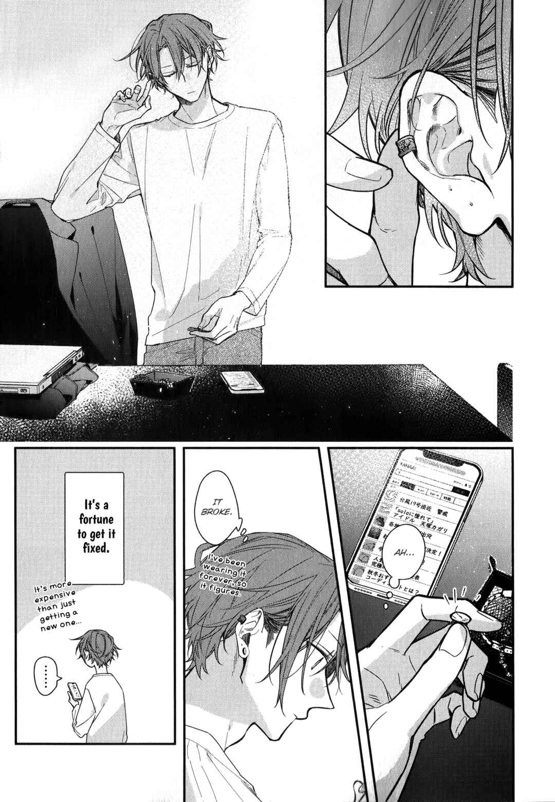 Chapter 49 - Page 1