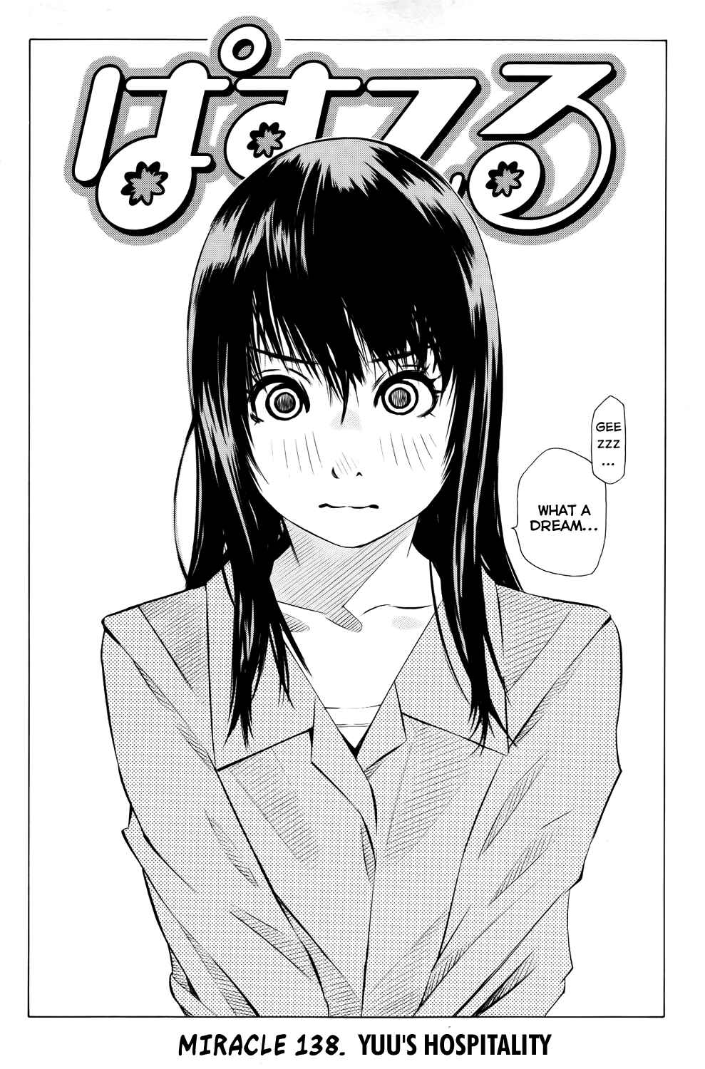 Chapter 138 - Page 4