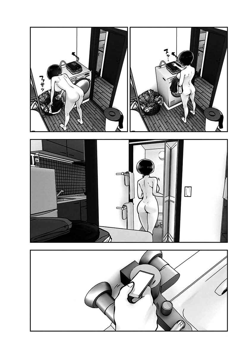 Chapter 23 - Page 17