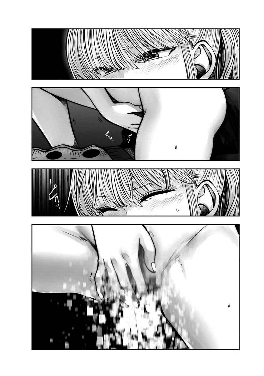 Chapter 23 - Page 3