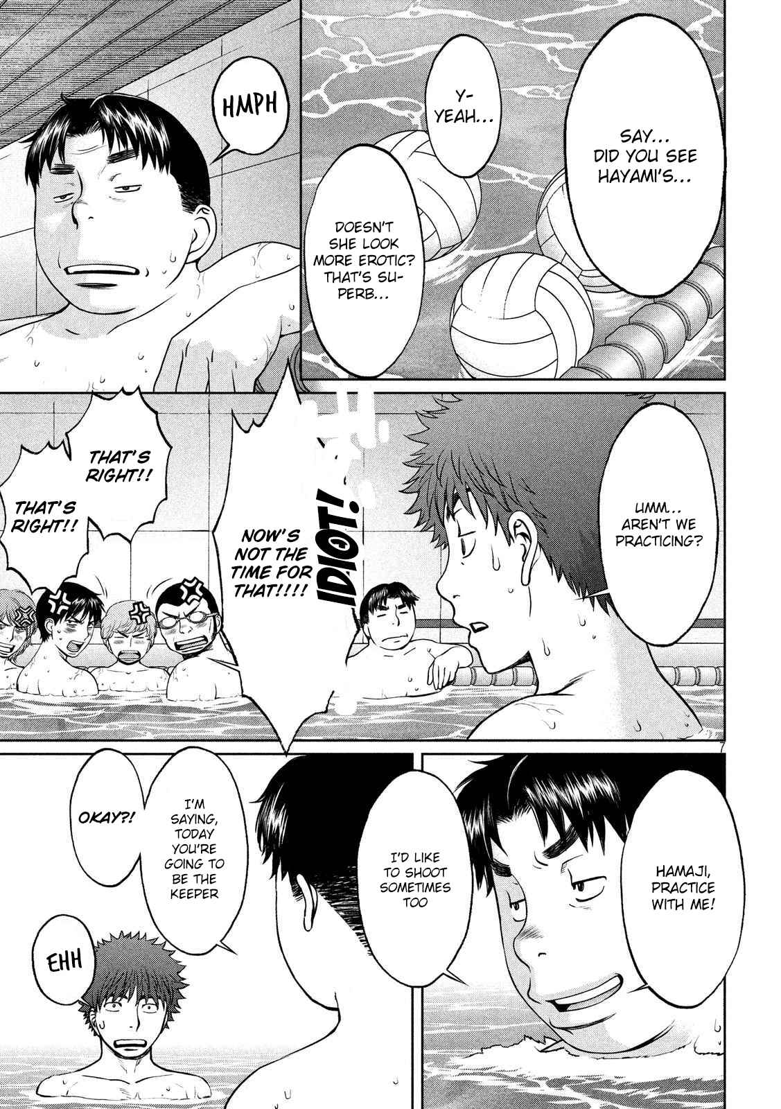 Chapter 118 - Page 8
