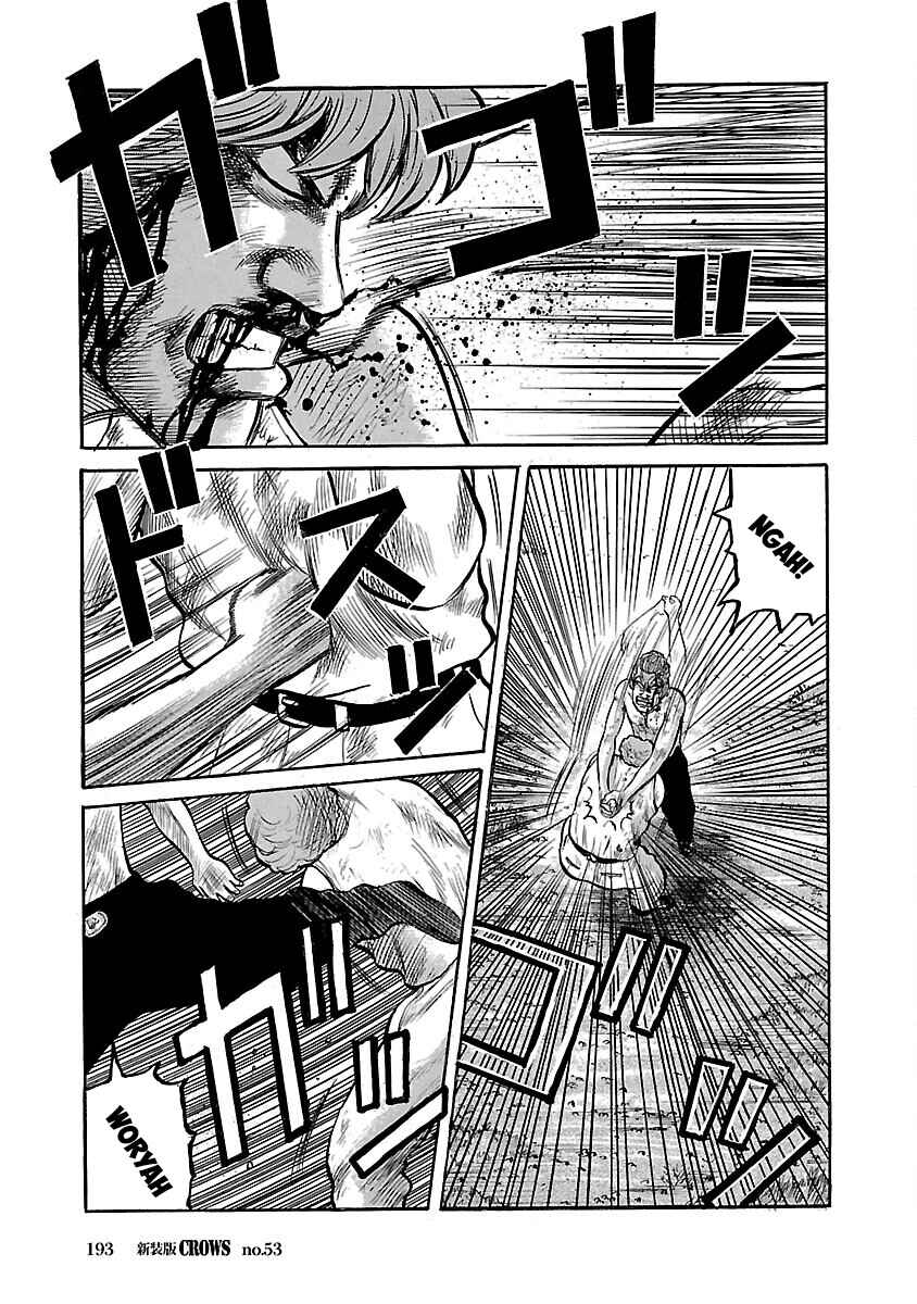 Chapter 53 - Page 12