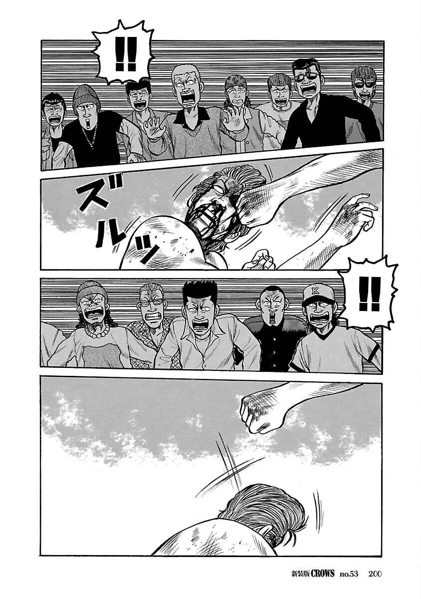 Chapter 53 - Page 18