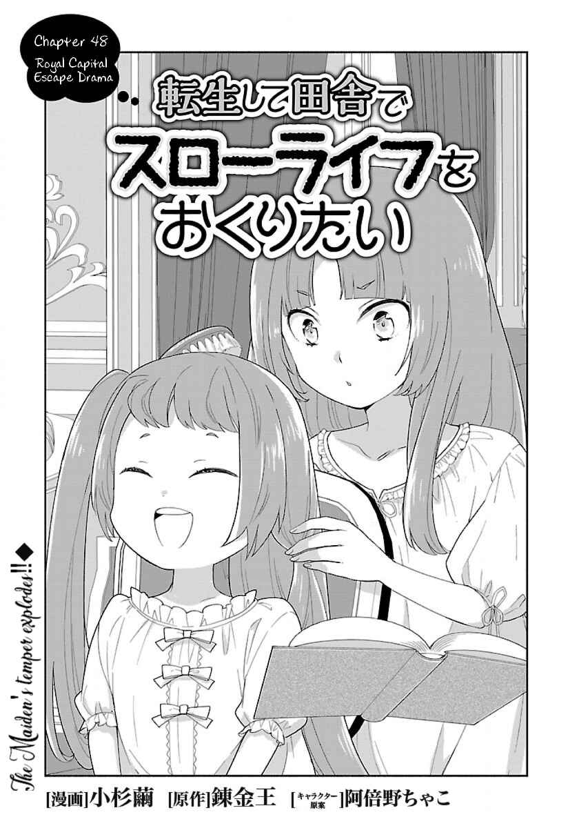 Chapter 48 - Page 1