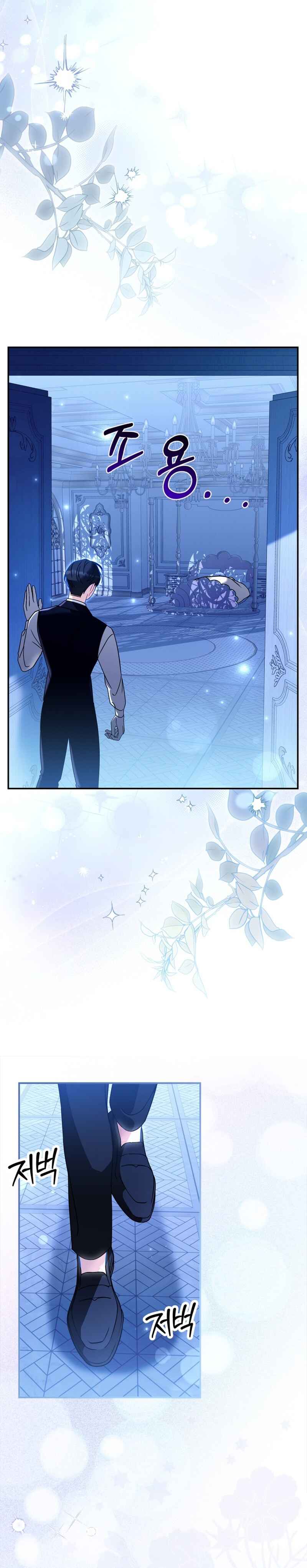 Chapter 5 - Page 8